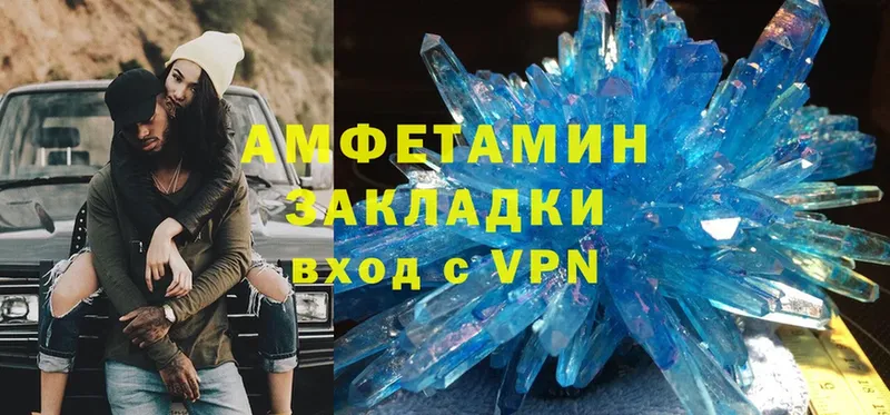 где можно купить   Уржум  Amphetamine Premium 